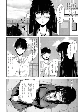 Page 164 of Koujoku No Otome-tachi