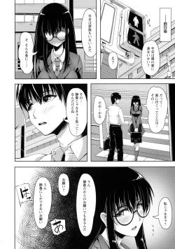 Page 166 of Koujoku No Otome-tachi