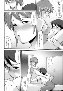 Page 100 of Fuwafuwa Oppai Life