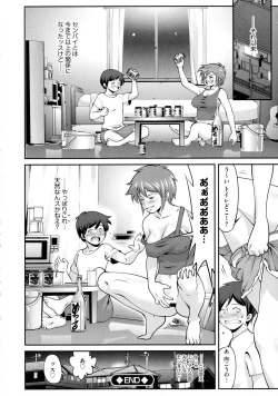 Page 106 of Fuwafuwa Oppai Life