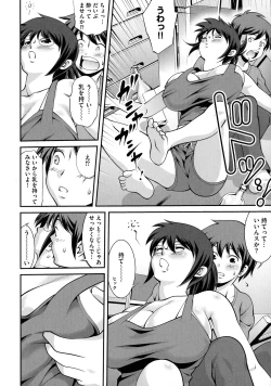 Page 112 of Fuwafuwa Oppai Life