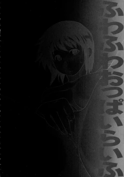 Page 132 of Fuwafuwa Oppai Life