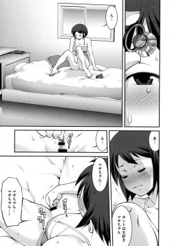 Page 135 of Fuwafuwa Oppai Life