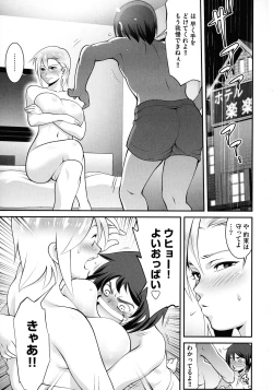 Page 158 of Fuwafuwa Oppai Life