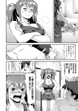 Page 38 of Fuwafuwa Oppai Life