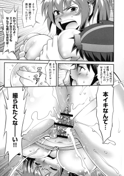 Page 51 of Fuwafuwa Oppai Life