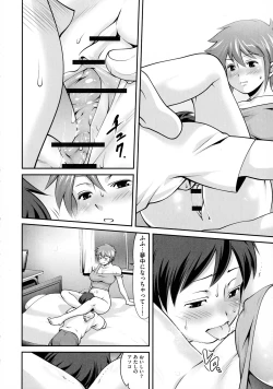 Page 96 of Fuwafuwa Oppai Life