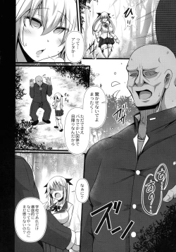 Page 128 of Kanojo No Otona Switch