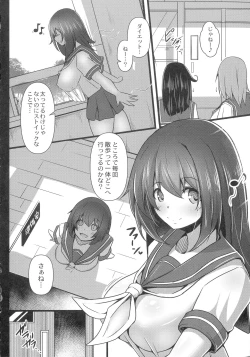 Page 174 of Kanojo No Otona Switch