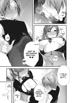 Page 11 of Boku no Suki na Hito. | The Person I Like.