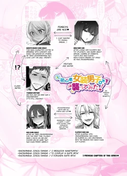 Page 45 of Shoshinsha Josou Danshi o Osotte Mita