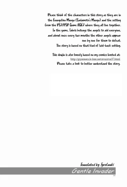 Page 3 of Gentle Invader