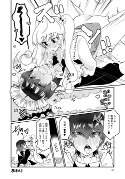 Page 48 of Otokonoko Fuuzoku de Onnanoko mitai ni Ikasarechau Anthology Boku no Jouren-san