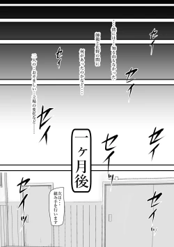 Page 14 of ある美人空手家の敗北日誌 vol.1