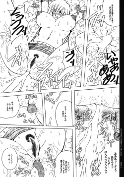 Page 11 of Unlimited Greed 16 Tifa Lockhart Side