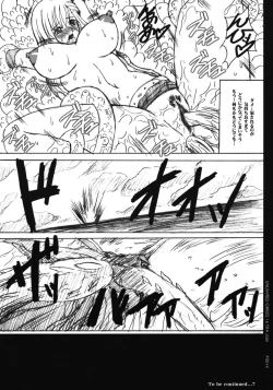 Page 15 of Unlimited Greed 16 Tifa Lockhart Side