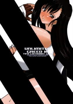Page 26 of Unlimited Greed 16 Tifa Lockhart Side