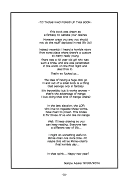 Page 32 of RAfter- 03.5