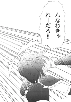 Page 25 of G-pretee cure