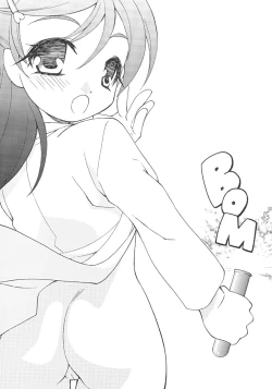 Page 4 of G-pretee cure