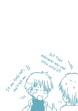 Page 29 of Dosukebe Seal