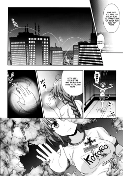 Page 6 of Mavukare Mahou Shoujo! ♂Change of Heart♀ Ch. 4