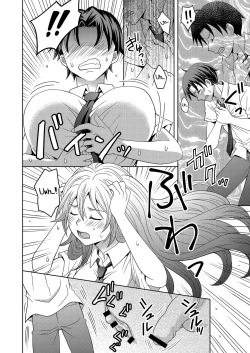 Page 6 of Ore ga Watashi ni Naru Tame no Biyou Salon | Beauty Salon that Turns Boys into Girls