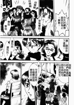 Page 99 of OO II Junketsu no Hansayou