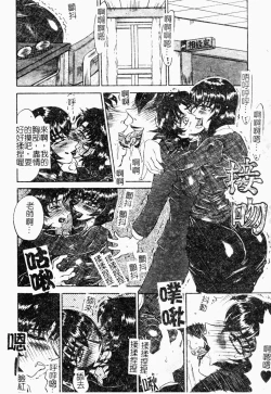 Page 102 of Reidobana