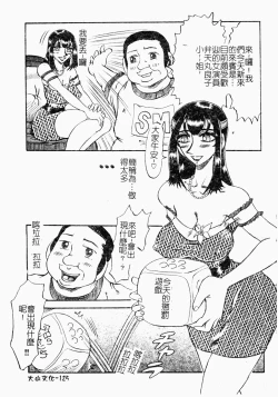 Page 125 of Reidobana