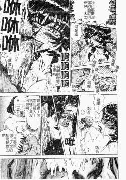 Page 21 of Reidobana