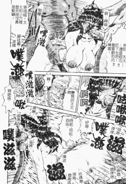 Page 24 of Reidobana