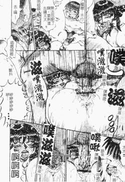 Page 30 of Reidobana