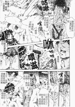 Page 31 of Reidobana