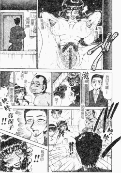 Page 33 of Reidobana