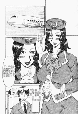 Page 36 of Reidobana