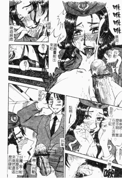 Page 42 of Reidobana