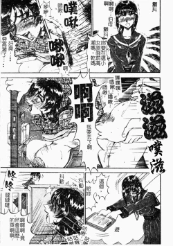 Page 75 of Reidobana