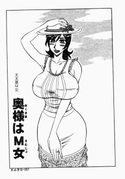 Page 87 of Reidobana