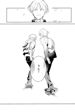 Page 40 of TomodachiDaKedoEcchiShiTai!!!