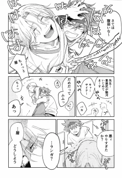 Page 48 of TomodachiDaKedoEcchiShiTai!!!