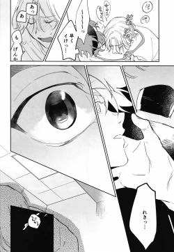 Page 55 of TomodachiDaKedoEcchiShiTai!!!