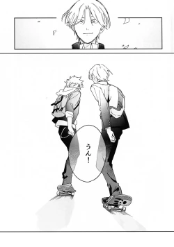 Page 82 of TomodachiDaKedoEcchiShiTai!!!