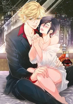 Page 3 of Niizumakun Okawari | 新妻君与新夫君 再来一份 Ch. 1-2