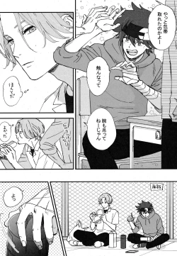 Page 15 of Cheese Assortment