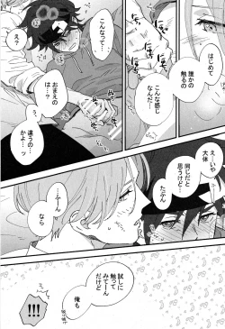 Page 30 of Cheese Assortment