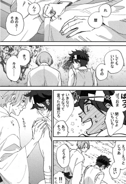 Page 33 of Cheese Assortment