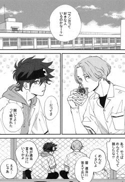 Page 35 of Cheese Assortment