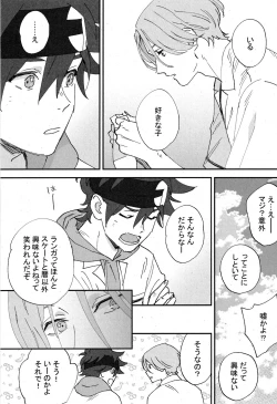 Page 36 of Cheese Assortment