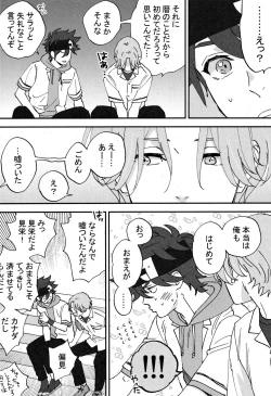 Page 39 of Cheese Assortment